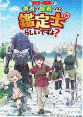 深海图书室 飞马影院奇幻动漫在线观看