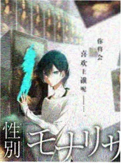 双面档案 飞马影院刑侦剧集在线观看